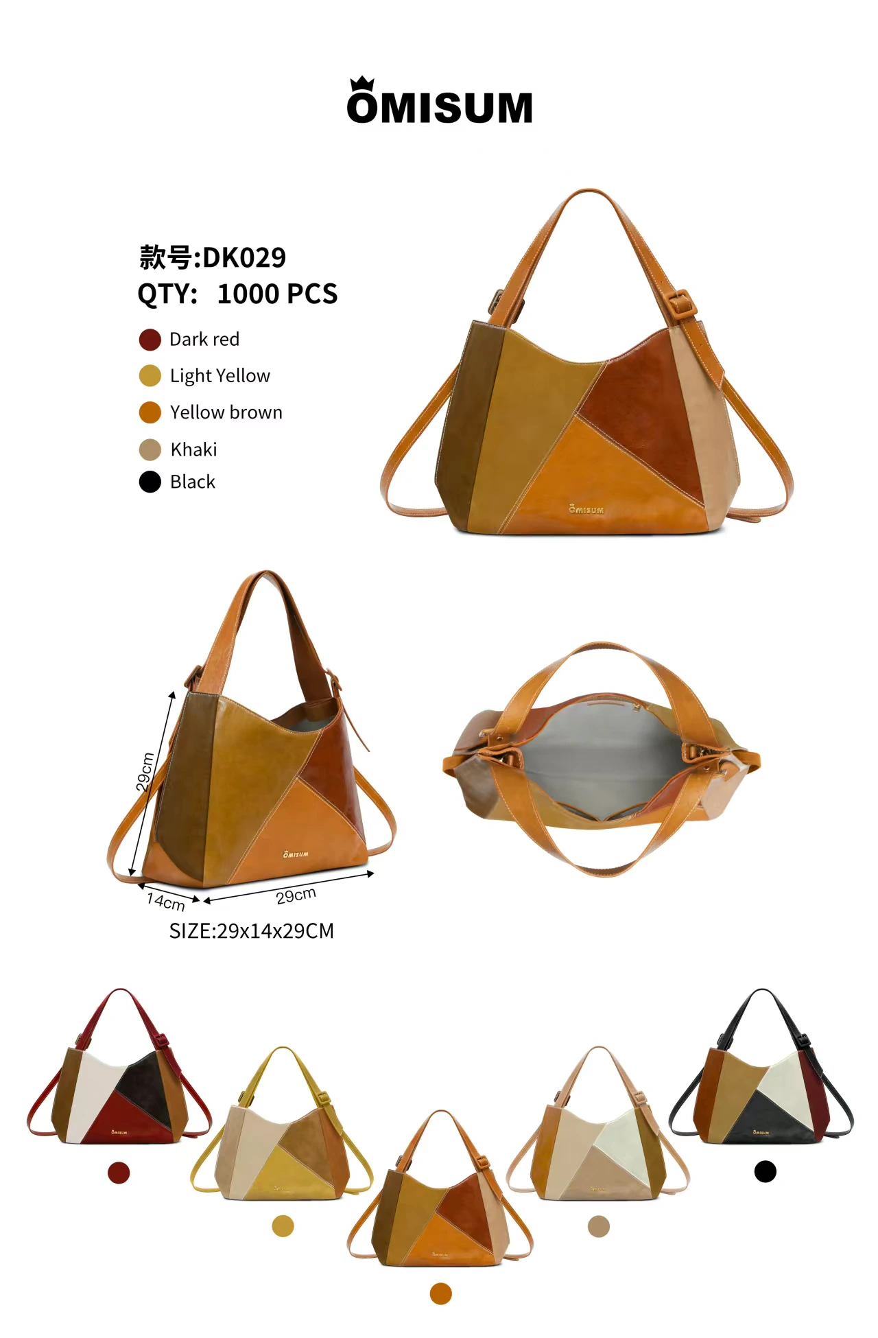 Color-block shoulder tote, DK029, actual stock product