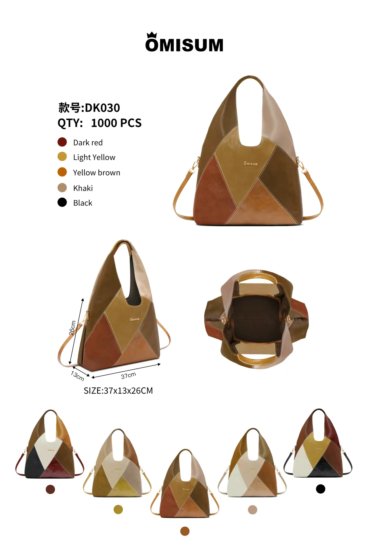 Wide color-block shoulder bag, DK030, actual stock product
