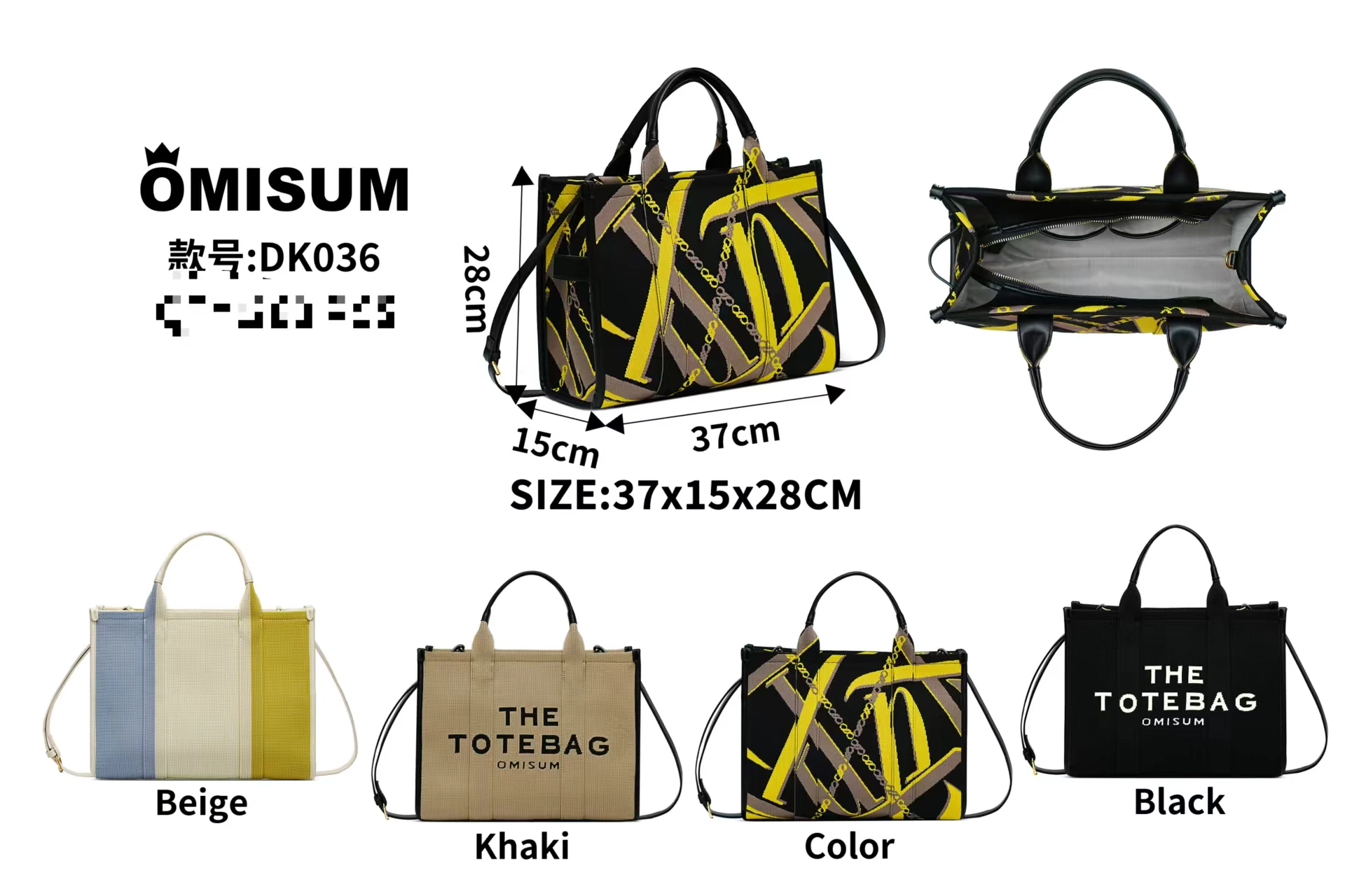 Contrast-trim shopper, DK036, actual stock product