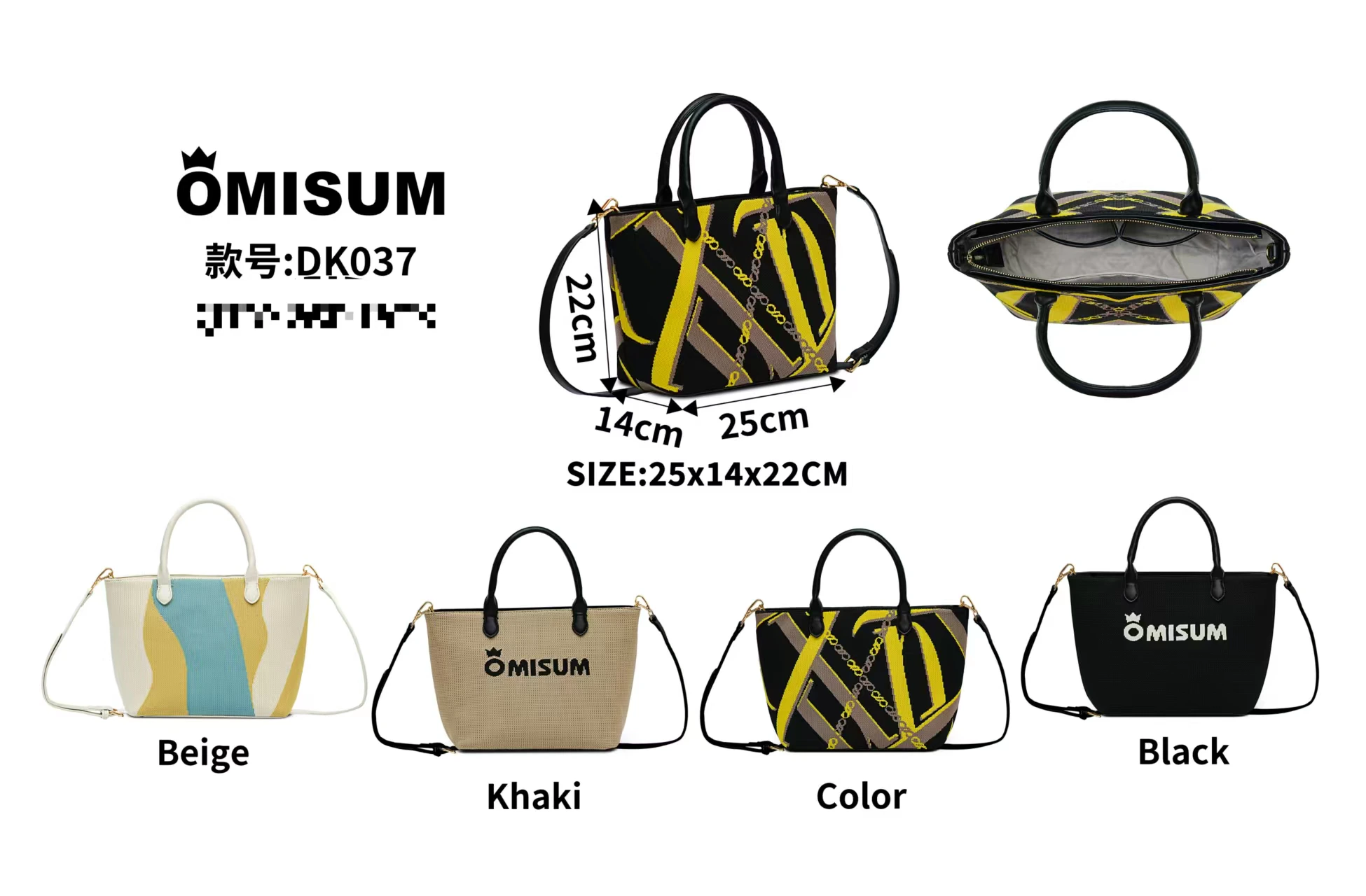 Compact contrast shopper, DK037, actual stock product