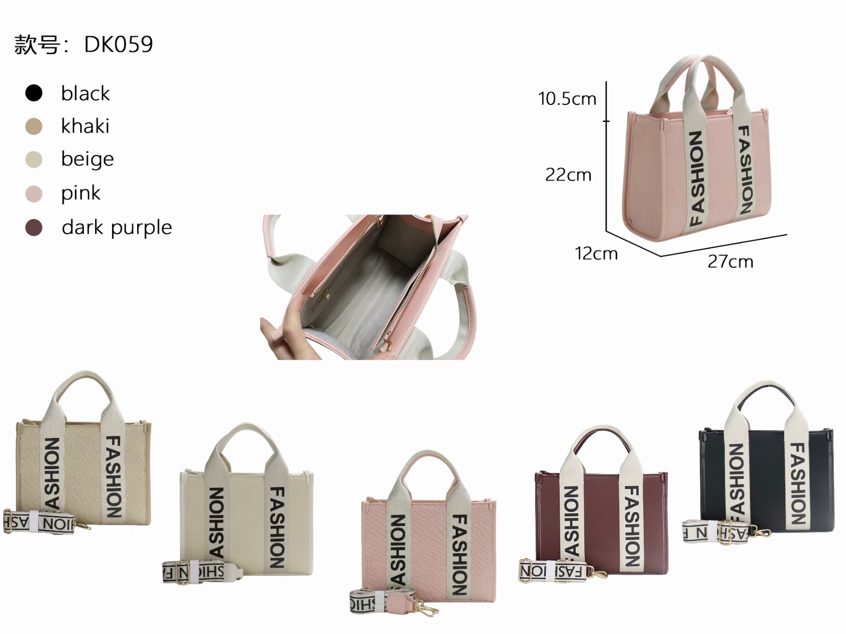 Lettered shopping tote, DK059, actual stock product