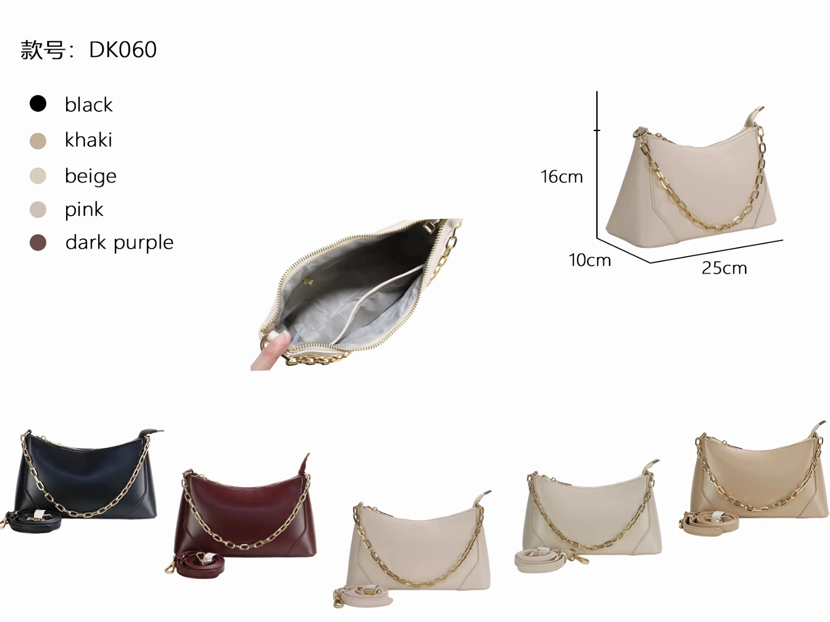 Relaxed crescent shoulder bag, DK060, actual stock product