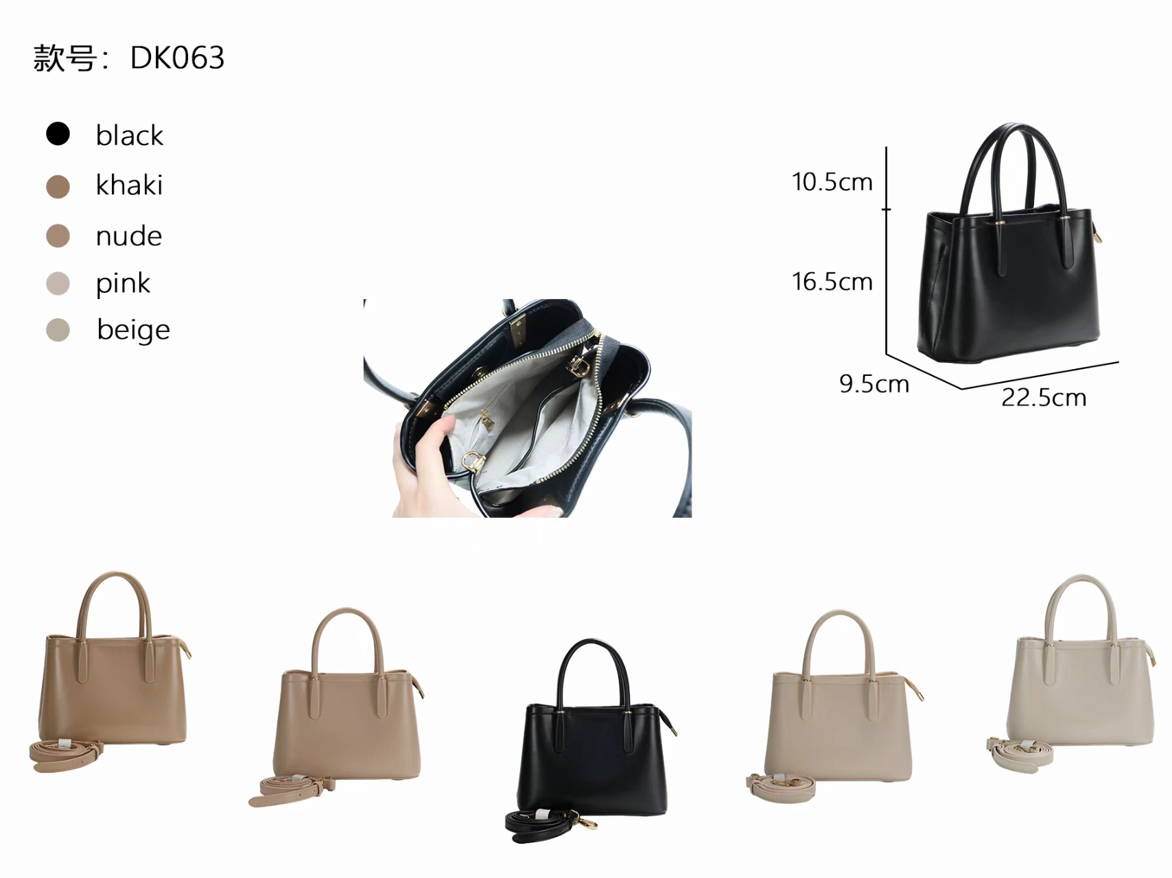 Compact everyday handbag, DK063, actual stock product