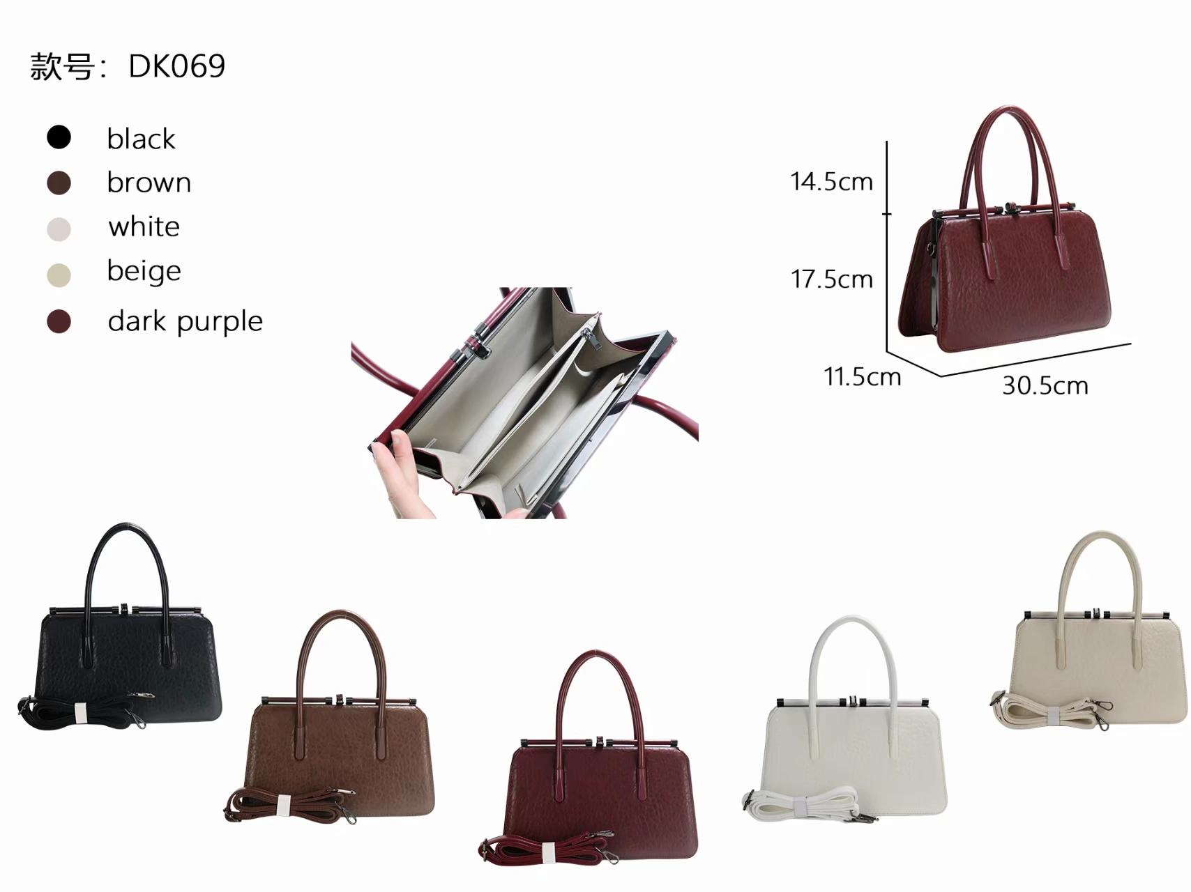 Textured frame-clasp handbag, DK069, actual stock product