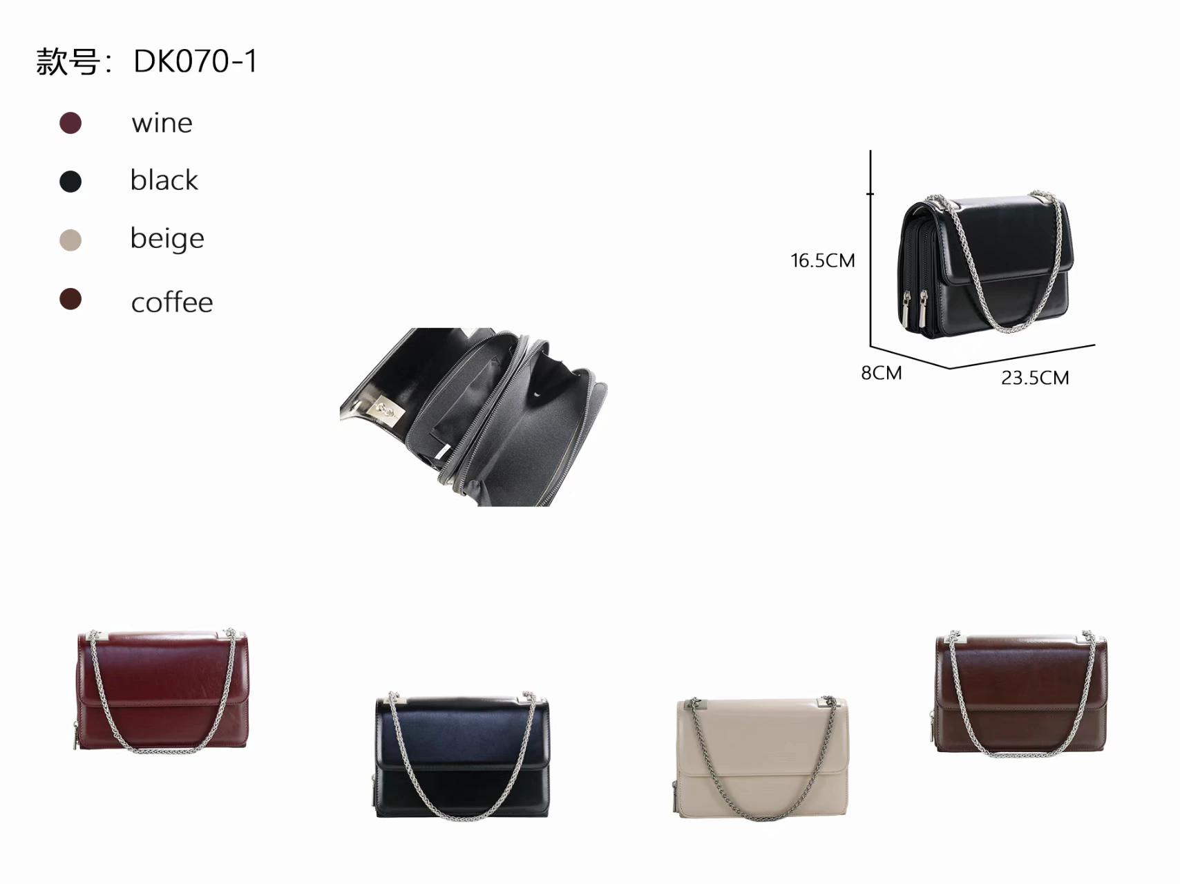 Compact flap shoulder bag, DK070-1, actual stock product