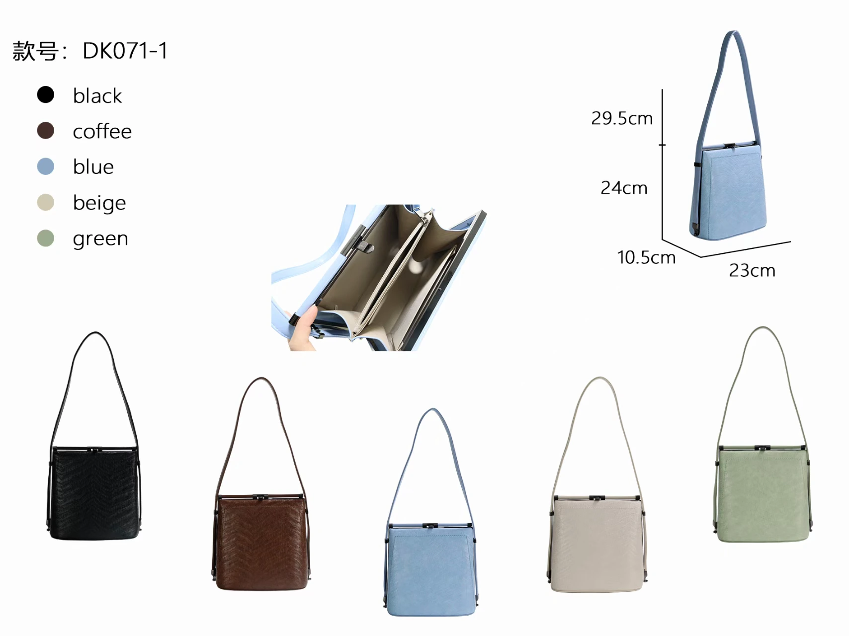 Tall everyday shoulder bag, DK071-1, actual stock product