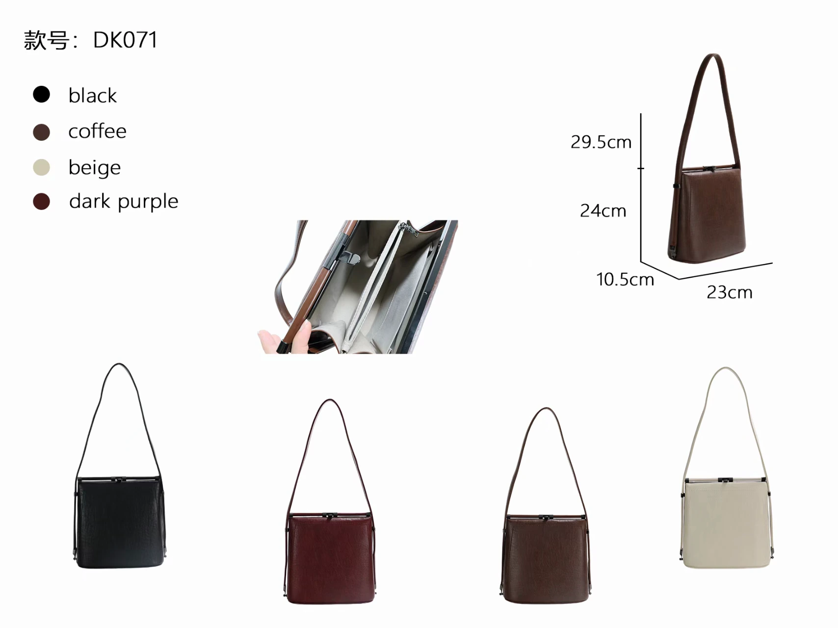 Tall everyday shoulder bag, DK071, actual stock product