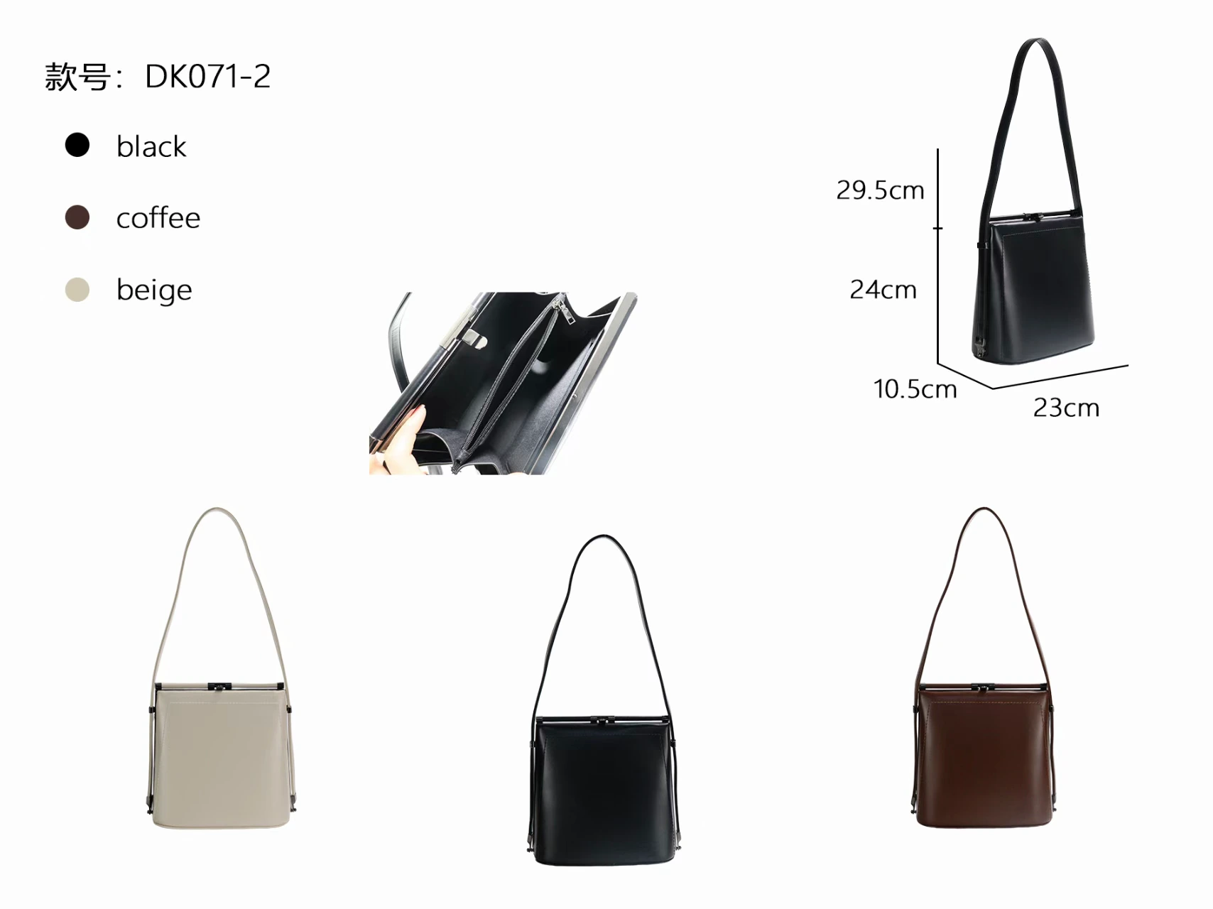 Tall everyday shoulder bag, DK071-2, actual stock product