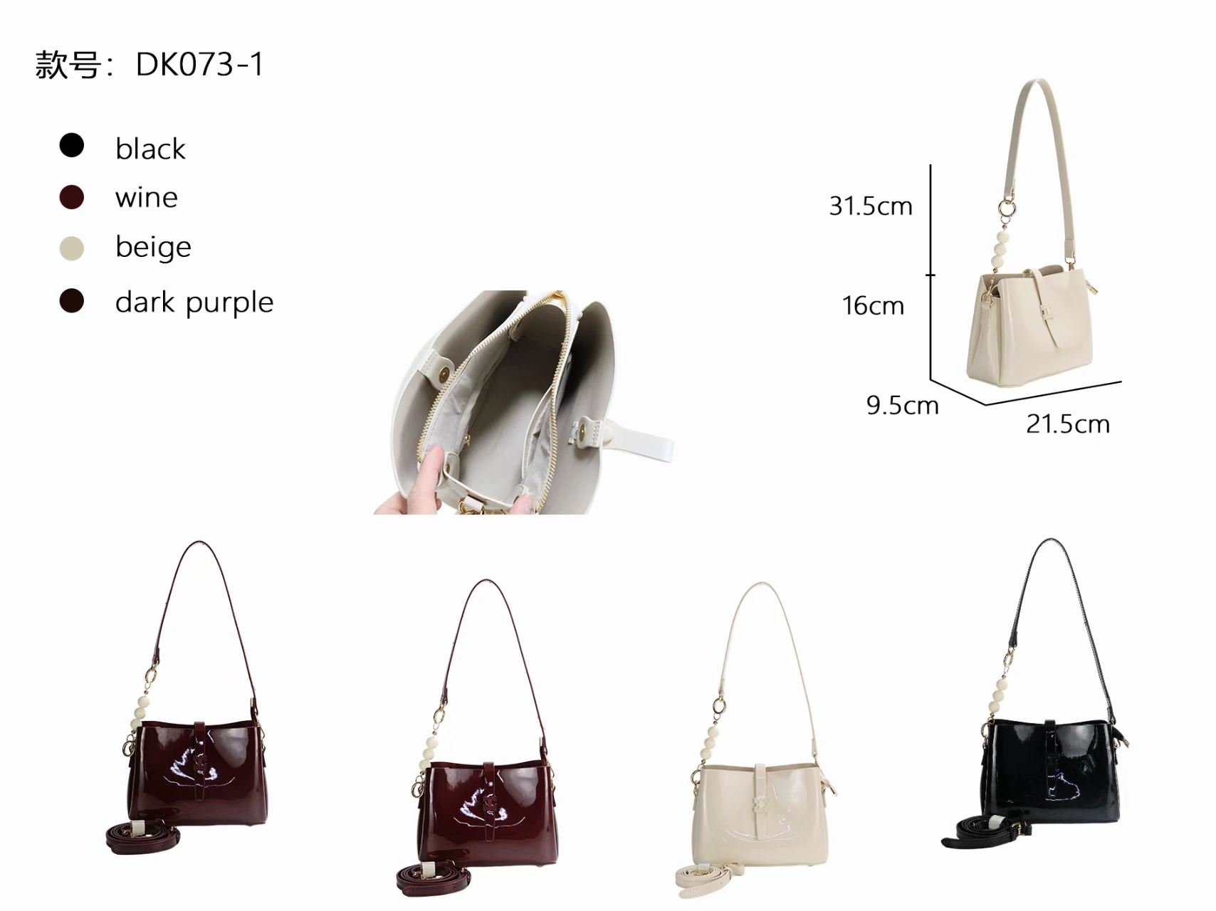 Slim shoulder bag and pouch, DK073-1, actual stock product