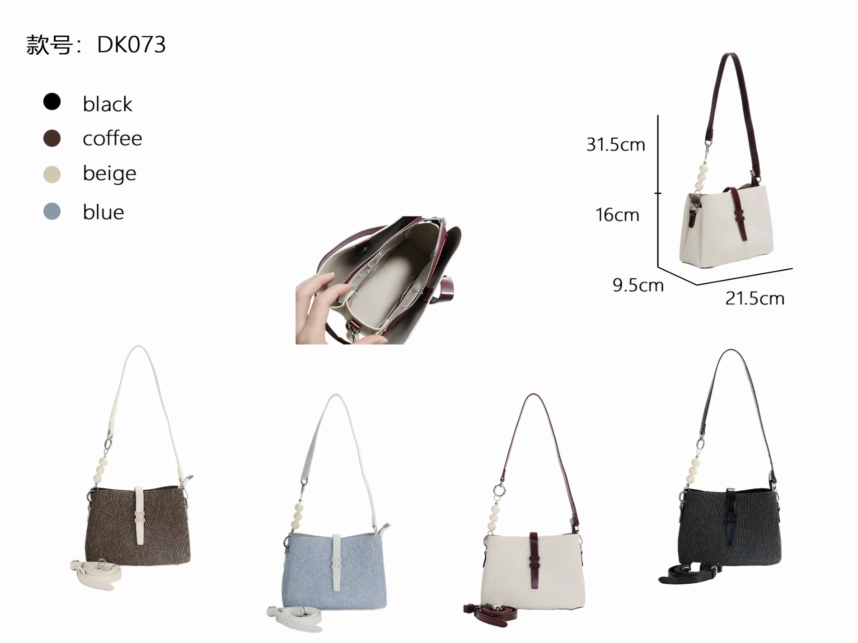 Slim shoulder bag and pouch, DK073, actual stock product