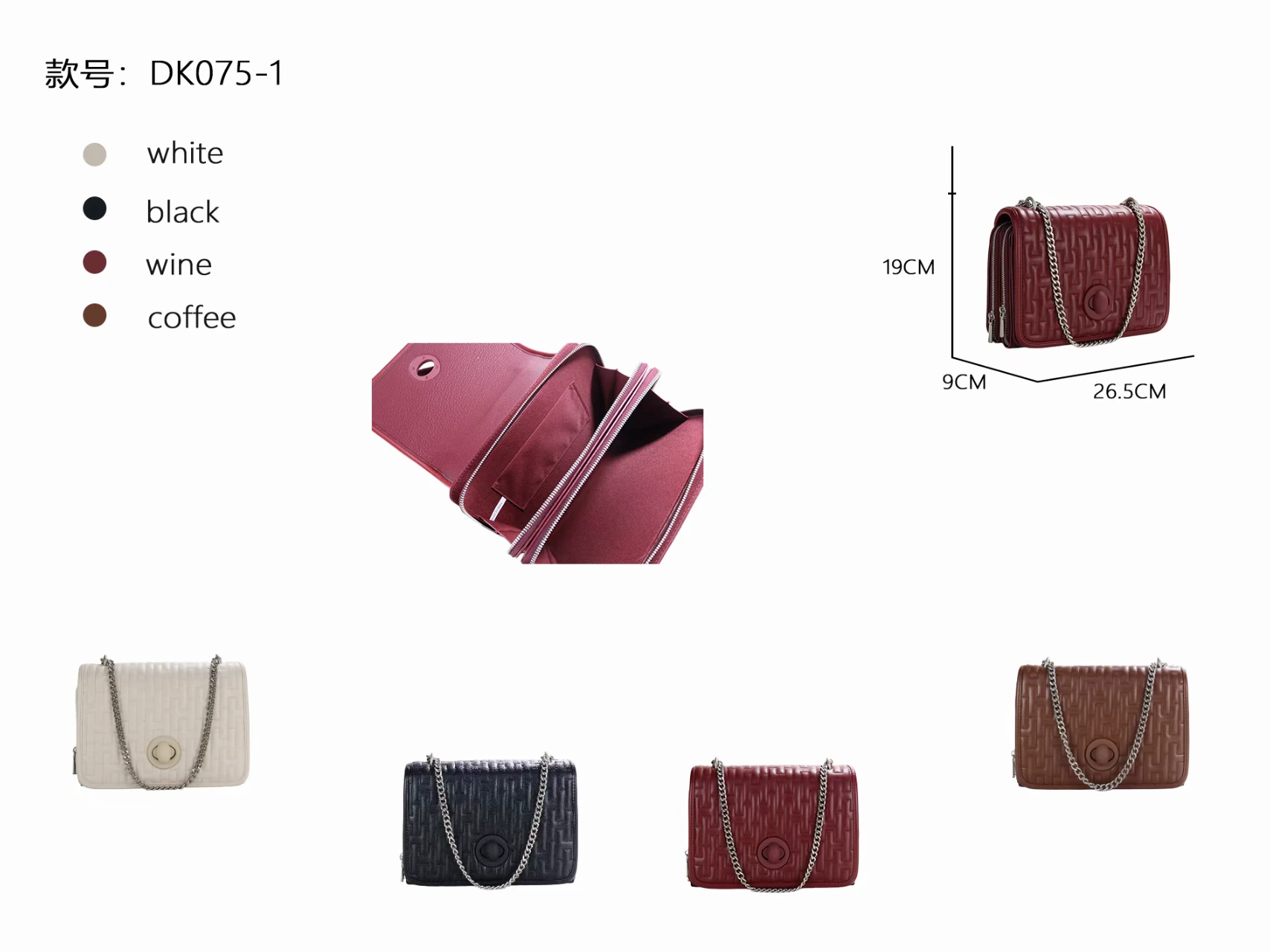 Chain-detail shoulder bag, DK075-1, actual stock product