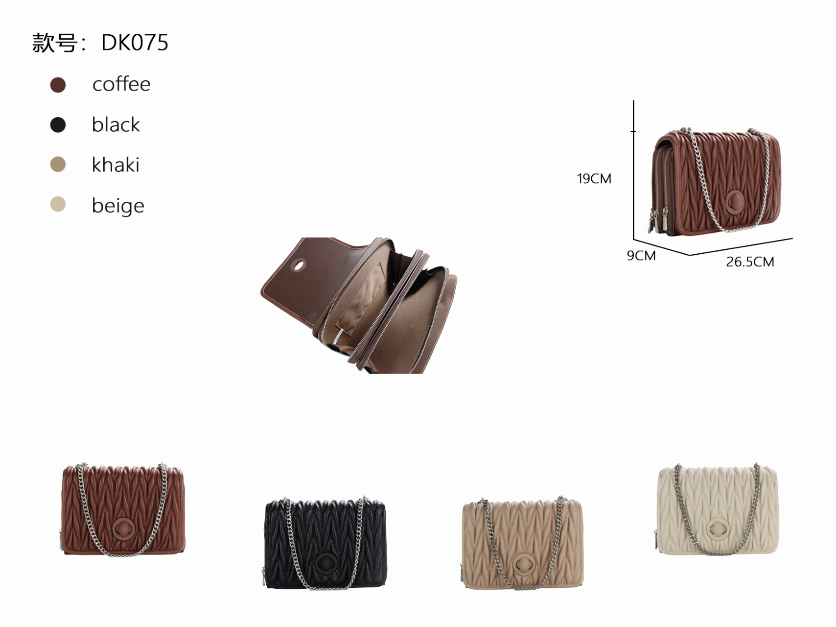 Chain-detail shoulder bag, DK075, actual stock product
