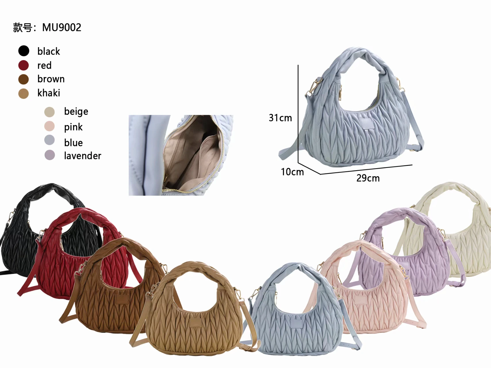 Gathered shoulder bag, MU9002, actual stock product